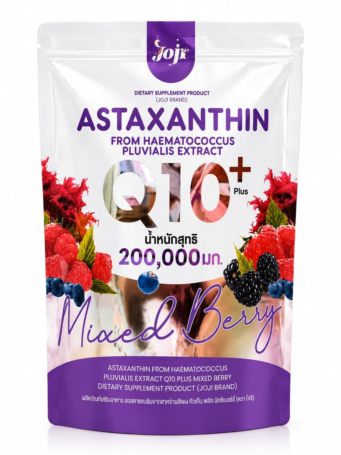 ASTAXANTHIN Q10 PLUS DIETARY SUPPLEMENT PRODUCT